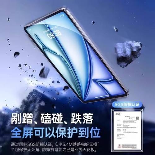 无尘仓适用iPad11钢化膜iPadPro10平板Air6/5苹果Mini7/9寸2024保护4Pro第九代2022十2021ar2020版3全屏2贴膜 - 图2