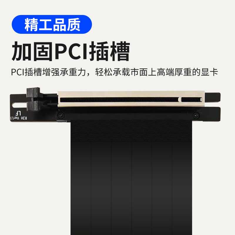PCI-E 3.0x16显卡延长线高速转接线 pcie ATX 兼容所有显卡 满速 - 图1