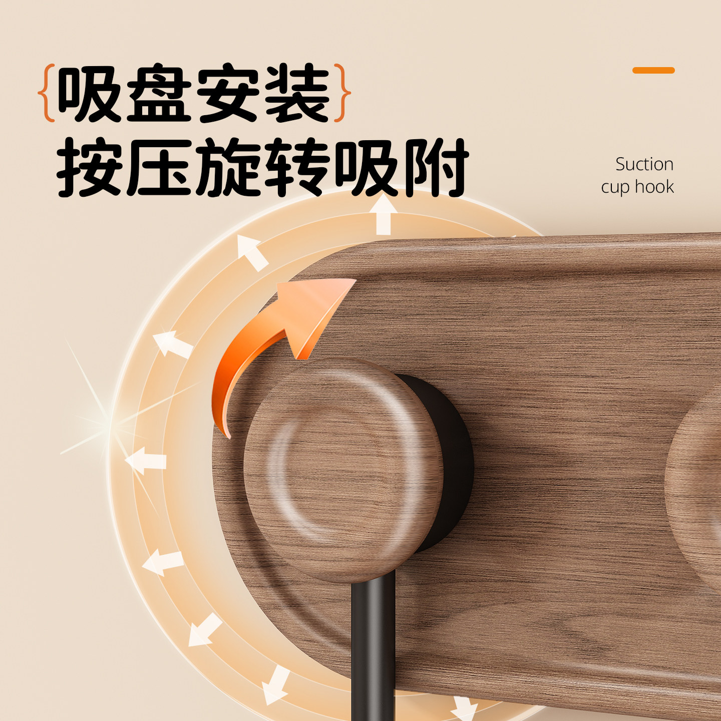 吸盘挂钩免打孔衣柜卫生间门后挂包包墙上挂衣神器浴室厨房卧室,淘宝优惠券,粉丝福利购,淘宝优惠卷