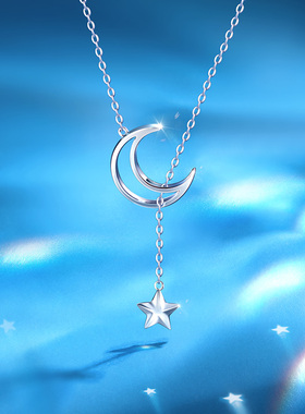 Fanci范琦月下流星项链轻奢气质小众设计感吊坠锁骨链送女友礼物