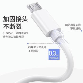 ສາຍສາກ Android usb universal charger fast charge flash charge 6a ເຫມາະກັບ Xiaomi Huawei Honor oppo Samsung vivo ໂທລະສັບມືຖື micro extended power bank short Shennai interface bold