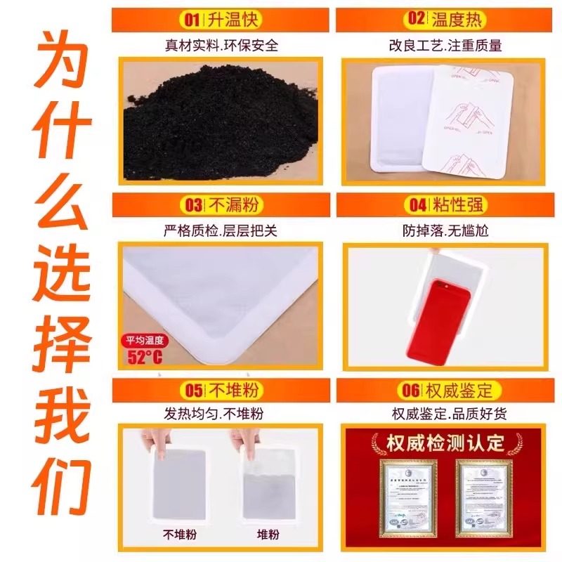 冬天暖宝宝暖贴保暖24小时自发热热帖女生膝盖官方旗舰店正品持久,淘宝优惠券,粉丝福利购,淘宝优惠卷