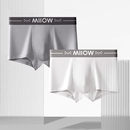 猫人内裤3条装，纯棉/冰丝款式