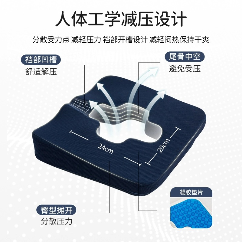 老人卧床防压疮褥疮垫臀部瘫痪病人久躺神器尾骨屁股垫圈护理用品 - 图2