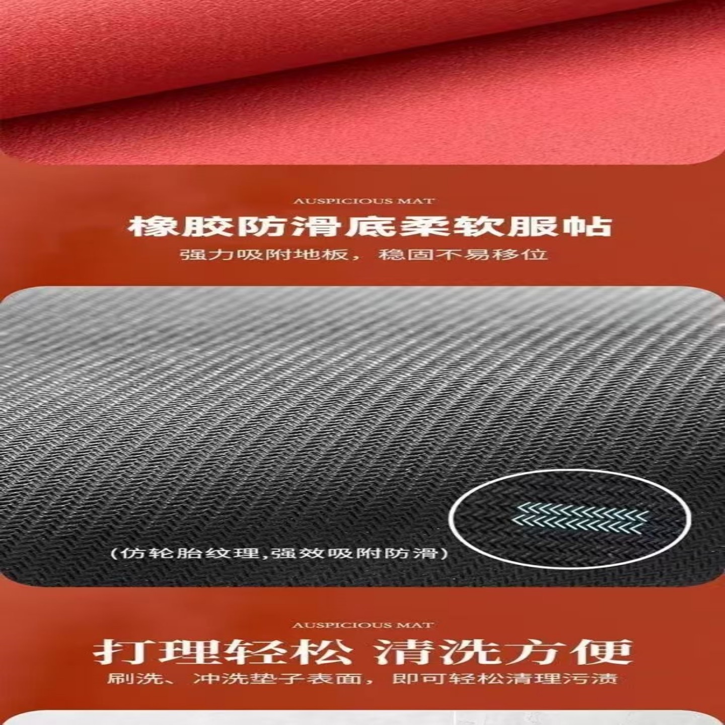 地垫入户门脚垫进门防滑垫硅藻泥乔迁之喜家用红色地毯可擦耐脏,淘宝优惠券,粉丝福利购,淘宝优惠卷