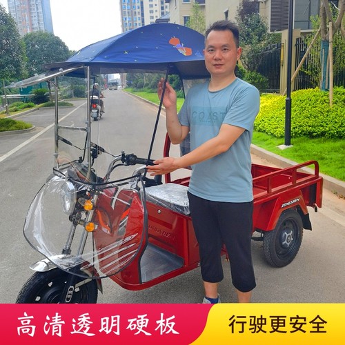 三轮车专用雨伞三轮车伞加大加厚防雨棚可拆卸遮阳防晒电动车 - 图2