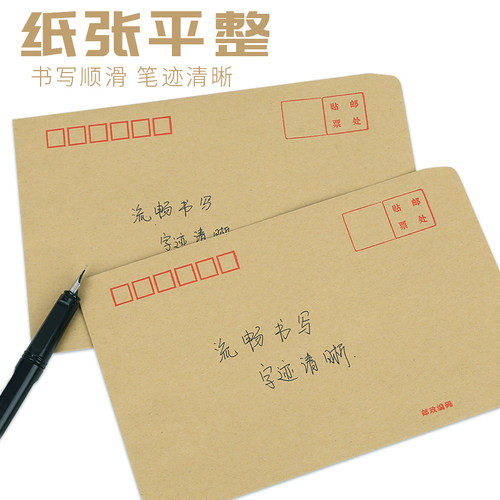 500个牛皮纸信封加厚信封袋信纸增票增值税发票袋专用A4大信封5号票据黄色小工资袋批发可印logo可邮寄 - 图3