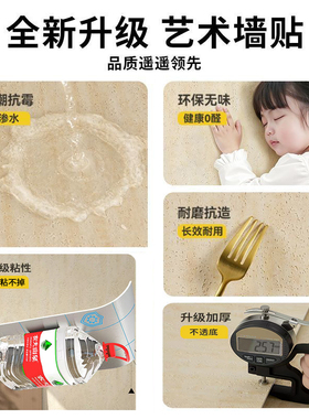 仿墙纸自粘罗马洞石软石墙贴服装店铺装修装饰背景墙壁饰面板防水