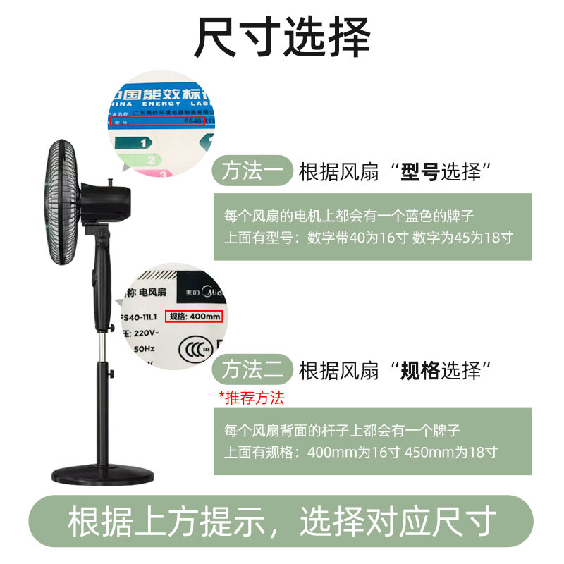 风扇罩防夹手儿童安全罩子电扇罩套小孩防护网罩电风扇防尘罩通用