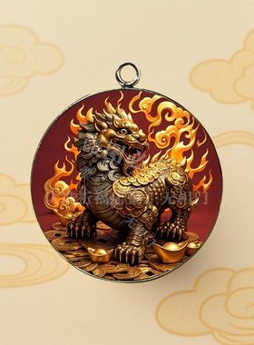 【高端吸金貔貅】进不出吊坠精致生意人挂饰精美钥匙扣