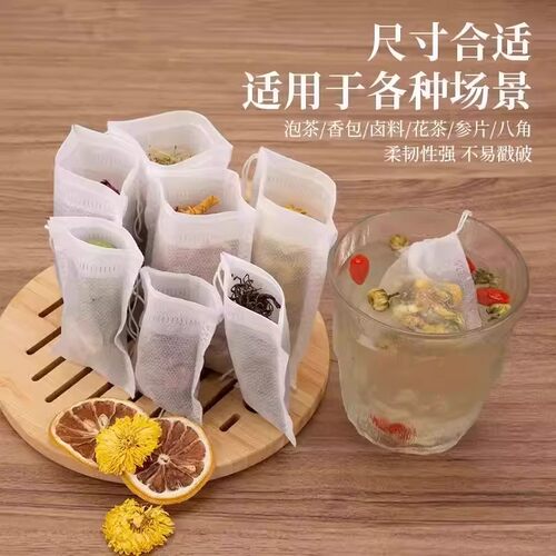 无纺布茶包袋一次性煲汤调料茶叶包卤料中药煎药纱布袋过滤泡茶袋 - 图3