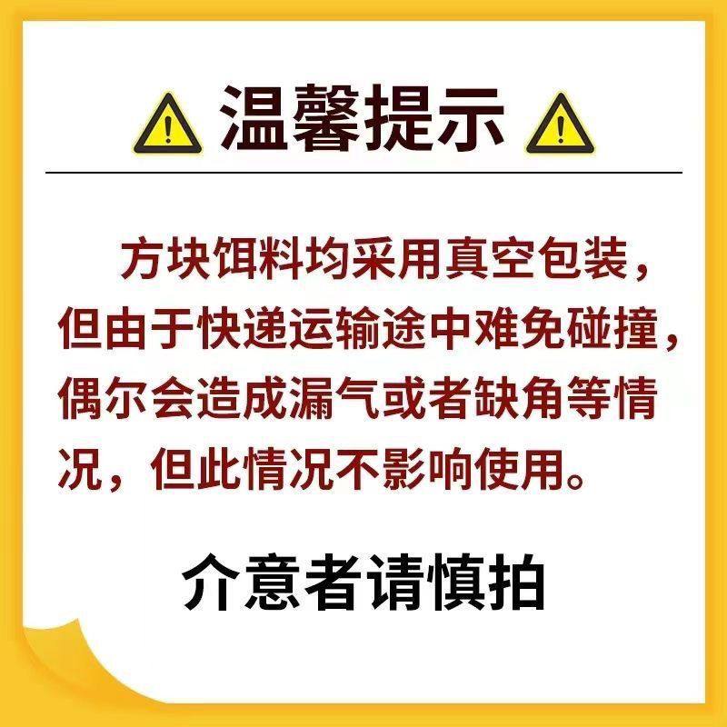 老G抛竿巨物方块饵料翠花酸臭窝料海竿野钓鲢鳙翻板钩鱼饵青草鲤,淘宝优惠券,粉丝福利购,淘宝优惠卷