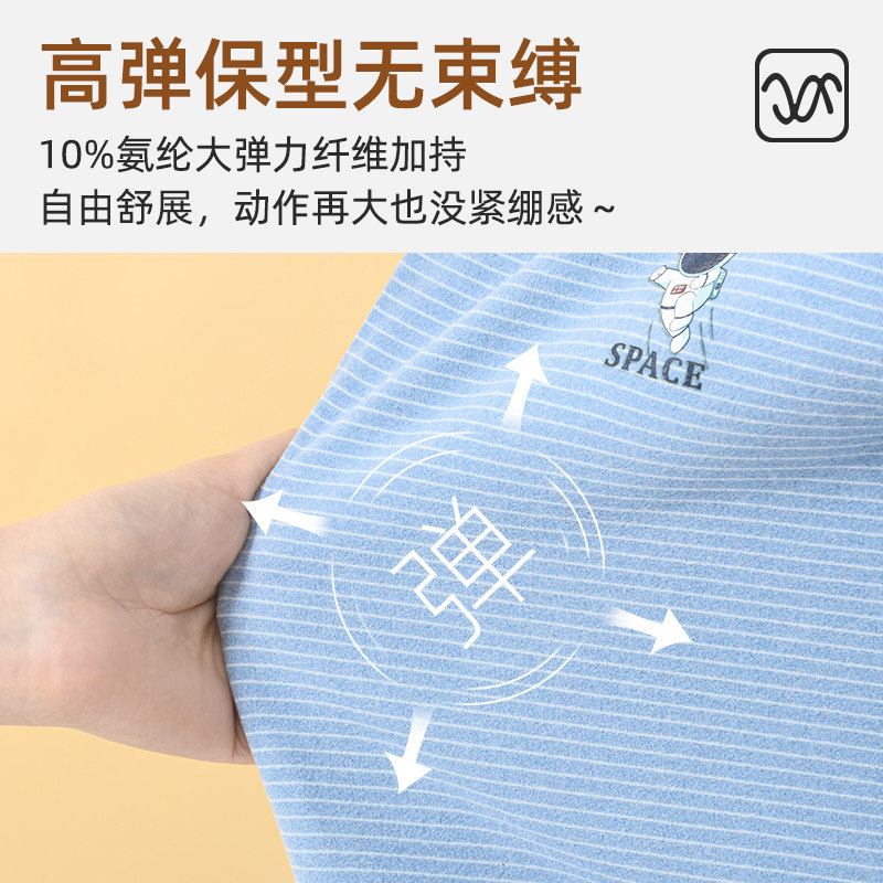 儿童秋衣秋裤纯棉男童保暖内衣套装全棉a类睡衣打底小男孩棉毛衫,淘宝优惠券,粉丝福利购,淘宝优惠卷