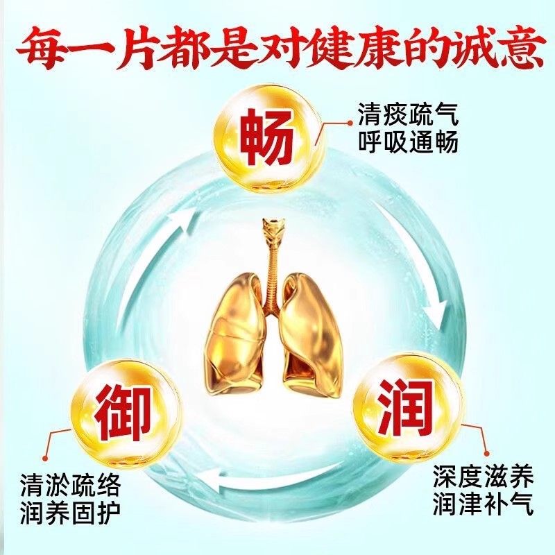 北京同仁堂麦冬枇杷叶甘草雪梨片官方正品旗舰店,淘宝优惠券,粉丝福利购,淘宝优惠卷