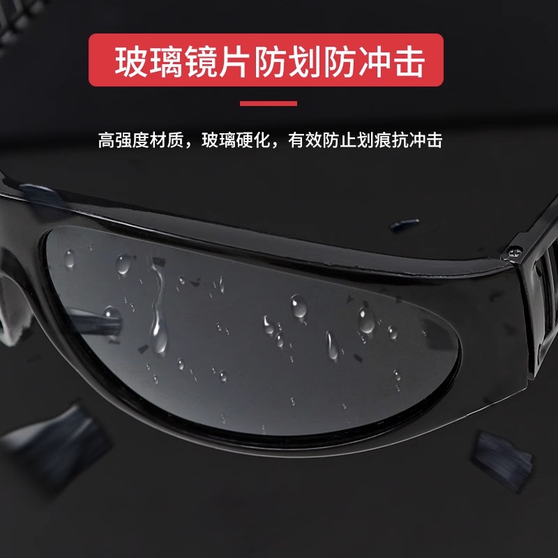 焊工专用防护眼镜电焊防强光防护目镜玻璃打磨切割墨镜防飞溅眼睛
