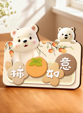 奶油风桌面摆台画入户玄关摆件布置装饰画床头柜客厅打印超薄氛围