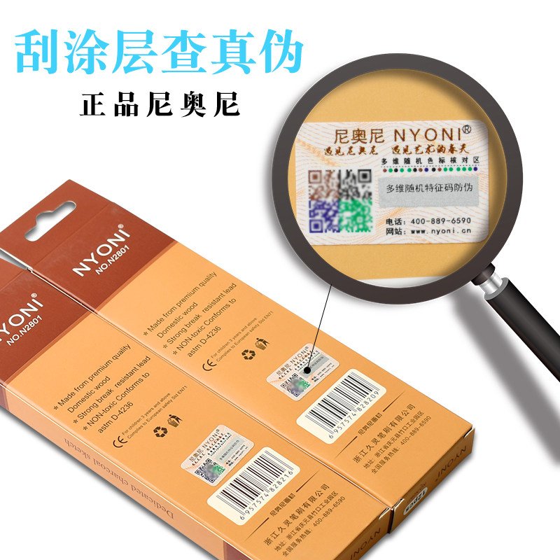 尼奥尼炭笔套装nyoni美术生专用软中硬炭素描笔绘画软碳笔铅笔碳铅速写笔专业速写软炭笔,淘宝优惠券,粉丝福利购,淘宝优惠卷