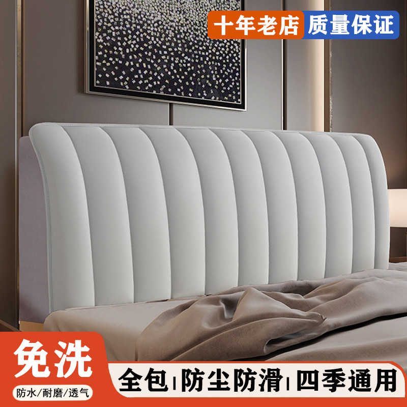 新款科技布床头罩套加厚夹棉简约百搭全包防尘套保护罩防猫抓木头,淘宝优惠券,粉丝福利购,淘宝优惠卷