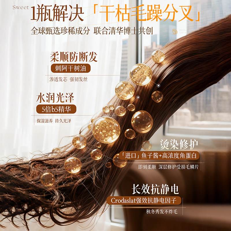 发膜修护干枯染烫损伤女柔顺护发素500g/罐,淘宝优惠券,粉丝福利购,淘宝优惠卷