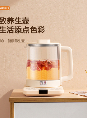 南极人小型养生壶|超1000次加购