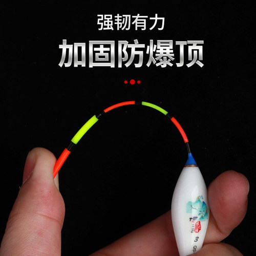 浅水草洞鱼漂白皮漂鲫鱼钓虾短尾加粗醒目纳米浮漂高灵敏度冰钓漂 - 图0