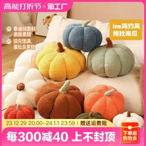 Modern Simplicity Joins Wind Small Pumpkin Girls Cute Cuddles Sofa Living-room Floating Window Mesh Red Plush Decorative Cushions