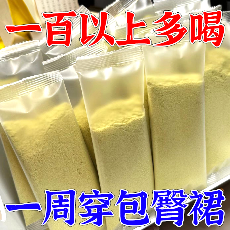 60倍姜汁薏仁姜黄粉独立包装休闲冲泡饮品便捷装浓缩食品 - 图0