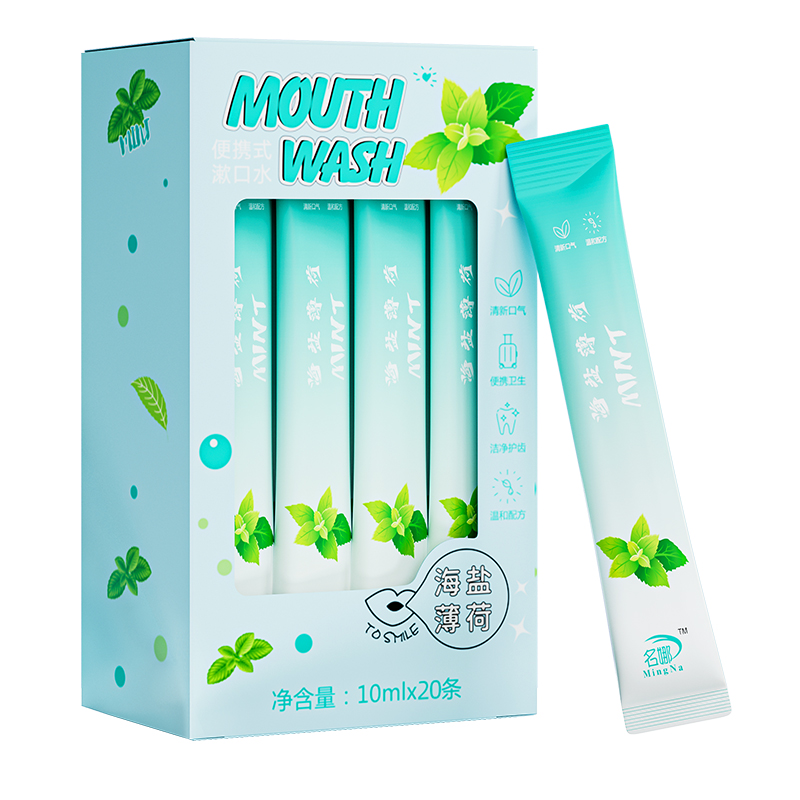 便携杀菌口臭持久留香一次性漱口水 天天特卖工厂店漱口水