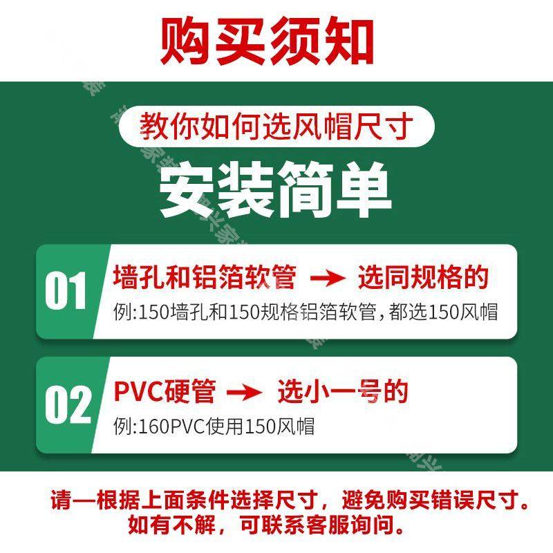 304不锈钢风帽外墙出风口油烟机厨房防风防雨罩卫生间室外排风罩,淘宝优惠券,粉丝福利购,淘宝优惠卷