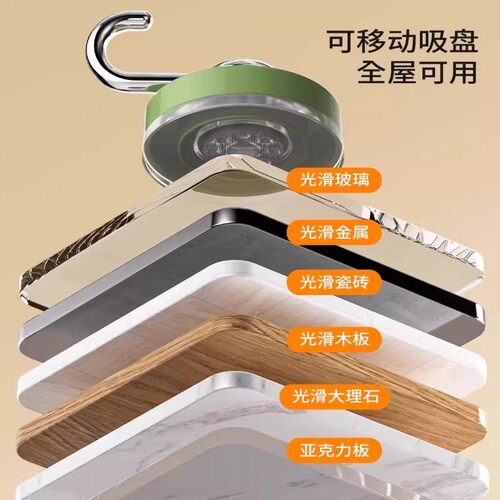门后吸盘挂钩真空强力无痕收纳免打孔家用浴室厨房旋转卫生间粘钩 - 图3