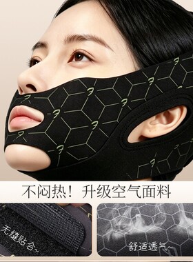v脸提拉神器紧致瘦脸绷带改善