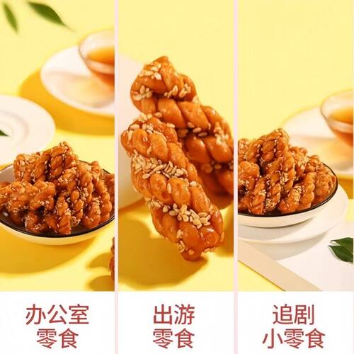香酥小麻花独立小包装饼干整箱批前台小零食好吃椒盐原味早餐试吃 - 图1