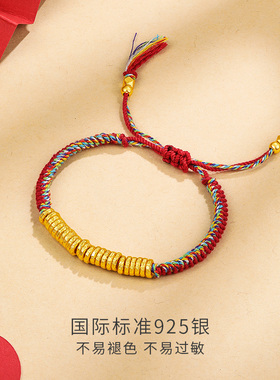 六桂福珠宝S925银转运珠盘缠手串