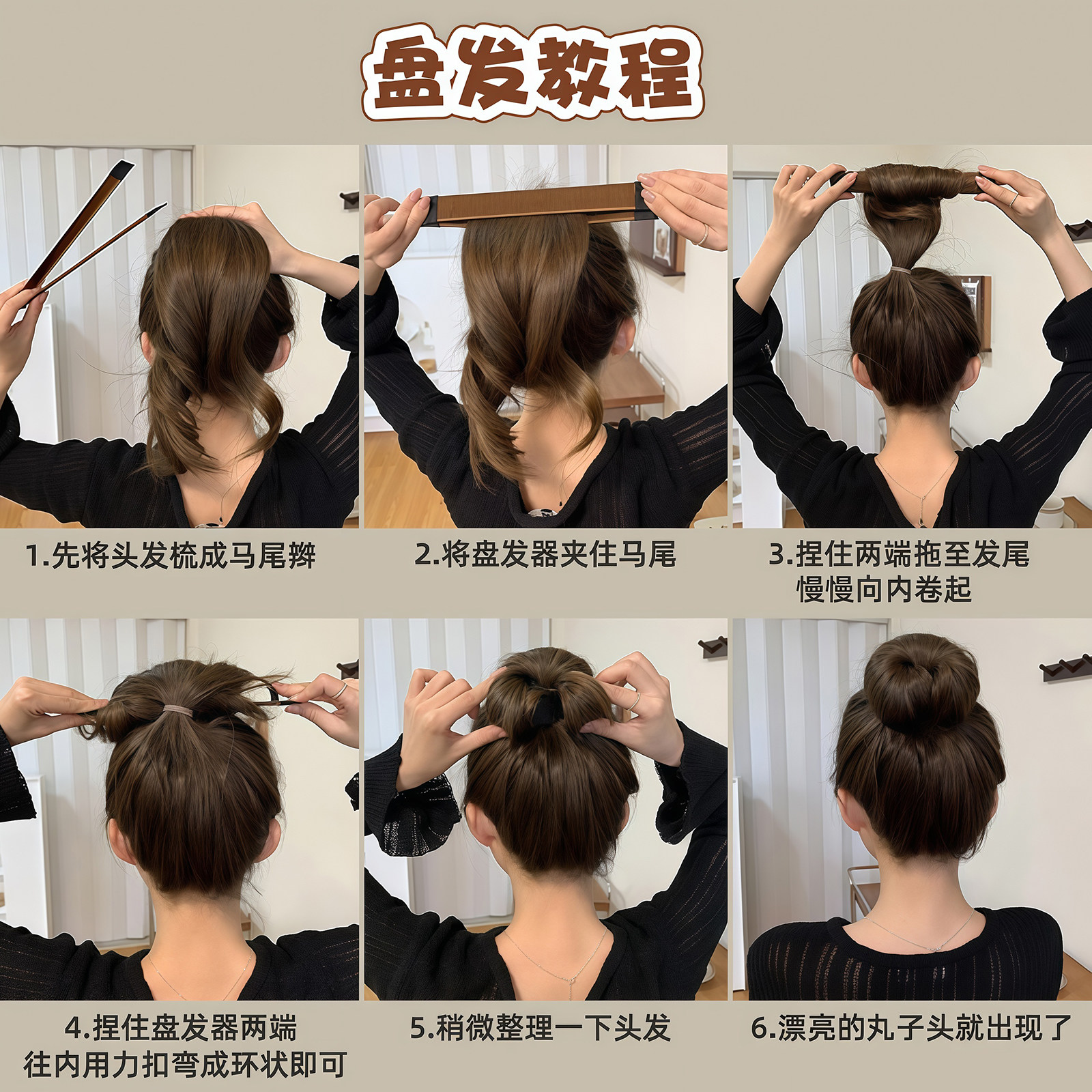 新款啪啪圈盘发器低丸子头神器发饰懒人扎花苞头蓬松卷头发圈头饰,淘宝优惠券,粉丝福利购,淘宝优惠卷