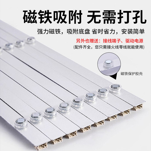 客厅灯led全光谱吸顶灯替换灯芯灯条长条灯卧室灯客厅灯板超亮 - 图2