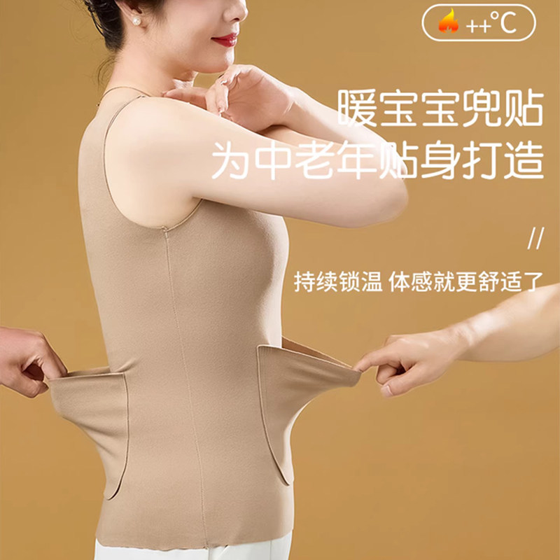 双兜暖肚保暖背心女士冬季发热无痕薄款低领打底衫内穿防寒背心女,淘宝优惠券,粉丝福利购,淘宝优惠卷