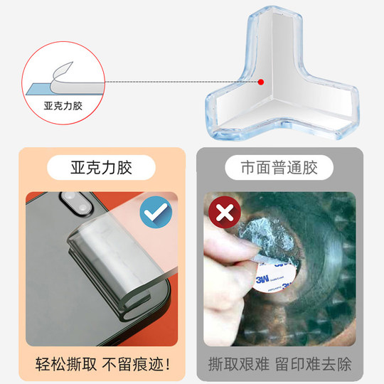儿童防撞角条窗户桌子包边贴安全保护套防磕碰硅胶防撞护角软直角