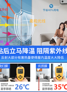 10米玻璃隔热膜单向防窥窗户贴纸