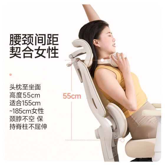 Computer chair ergonomic chair goddess waist support home comfortable sedentary reclining office seat e-sports chair