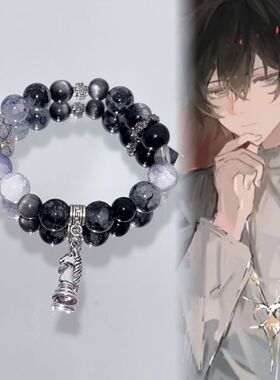 十日终焉印象手链原创齐夏余念安陈俊南楚天秋衍生饰品