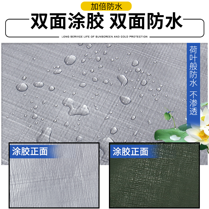 加厚遮阳布防晒隔热室外防水布篷布