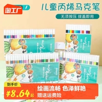 Propylene Mark Pen Children Watercolor Pen Refill Elementary School Students Fine Art Drawing With Opaque Laminated Color Waterproof Hand Painted Round Head Water-based Painting