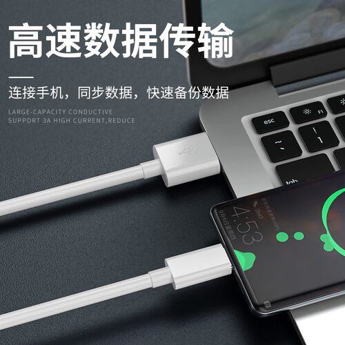 快冲冲安卓数据线usb充电器线闪充适用华为荣耀小米oppo三充电线手机vivo充电宝短线加长车载台灯小风扇快充 - 图0