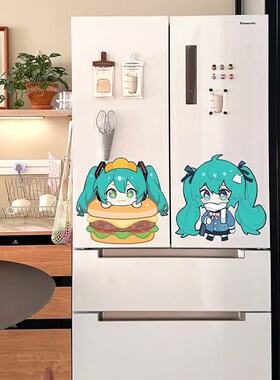 初音未来滚筒洗衣机贴纸记得掏兜推拉门玻璃装饰贴miku冰箱静电贴