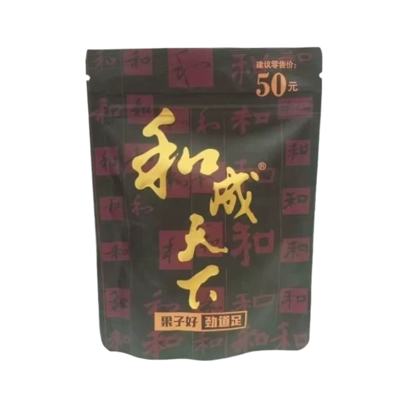 和成天下槟榔口味王50元/100元原厂裸包海南高端精致湖南特产批发 - 图3