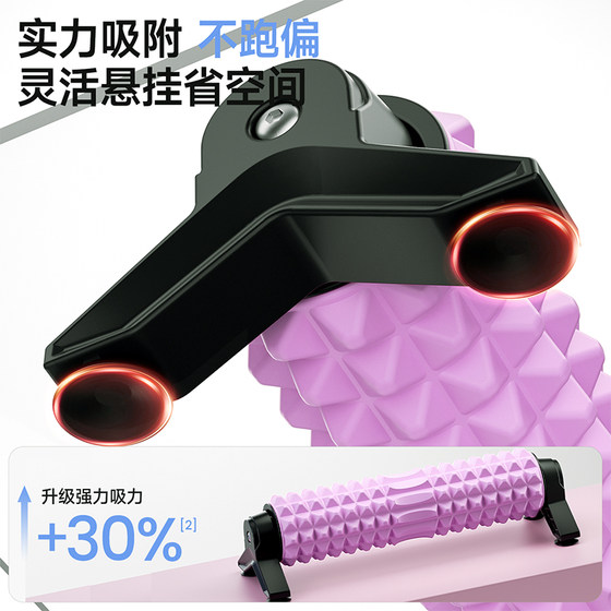 Foam roller stand roller suction cup mace