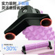Foam roller stand roller suction cup mace