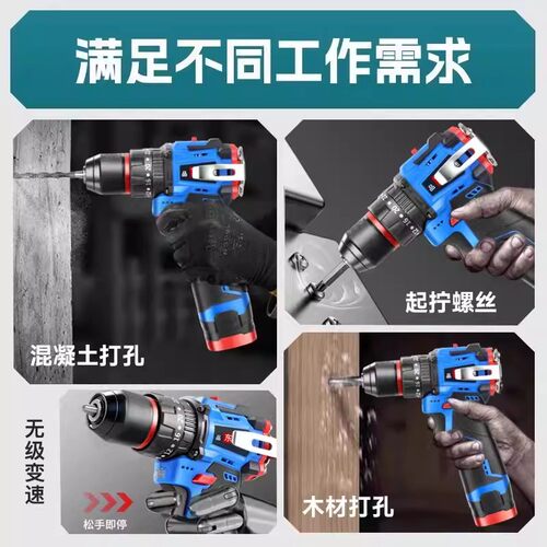 东城16.8V无刷大扭力手电钻锂电充电钻多功能工业家用电动螺丝刀 - 图2
