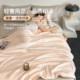 Muji ice silk summer quilt
