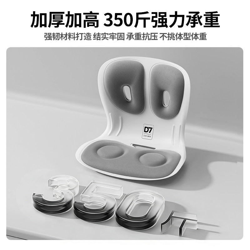 得七护腰坐垫腰部支撑靠垫久坐神器人体工学办公室靠背一体坐姿椅,淘宝优惠券,粉丝福利购,淘宝优惠卷